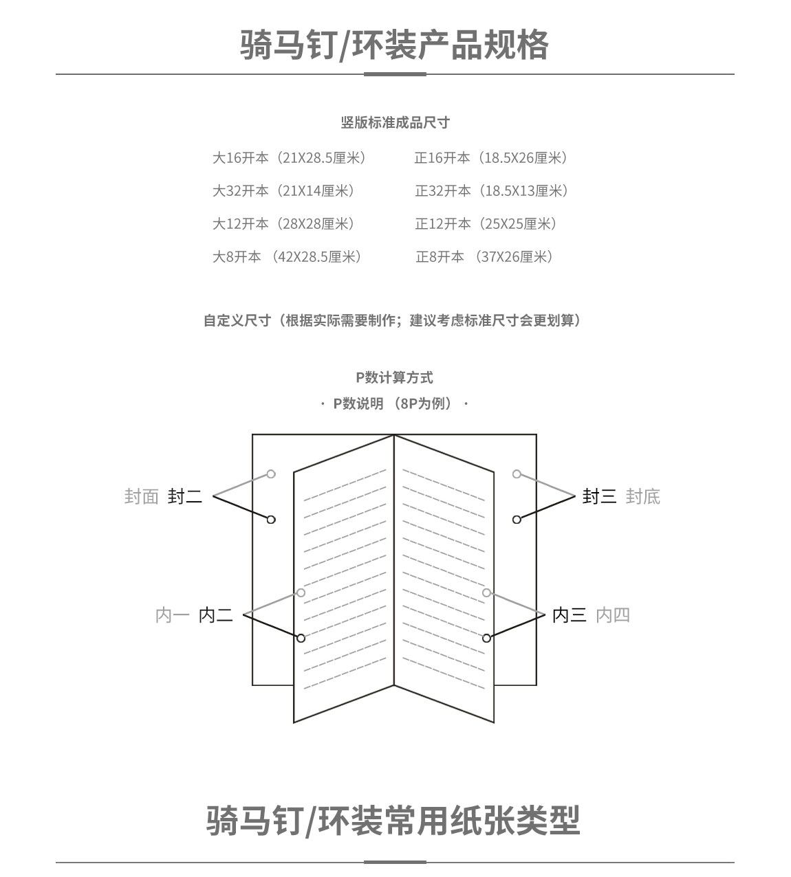 畫冊(cè)_08.jpg